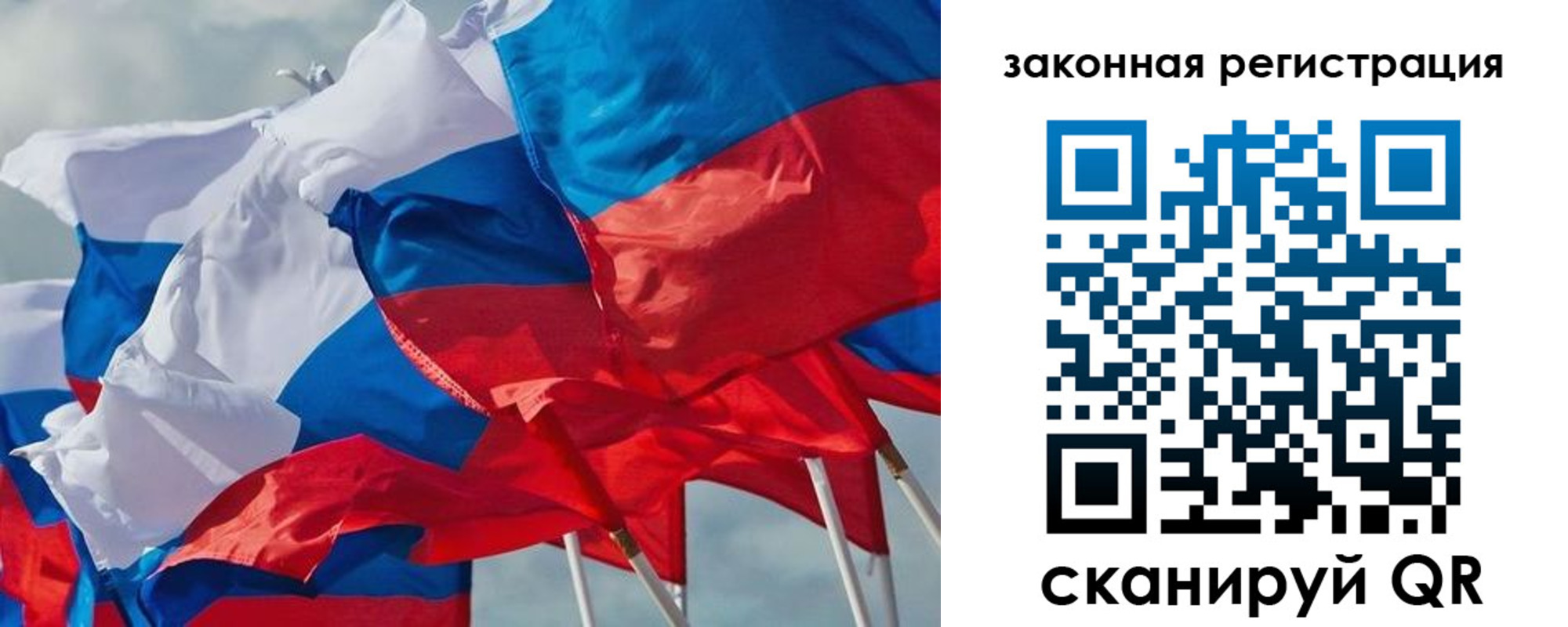 прописка штамп в Унече